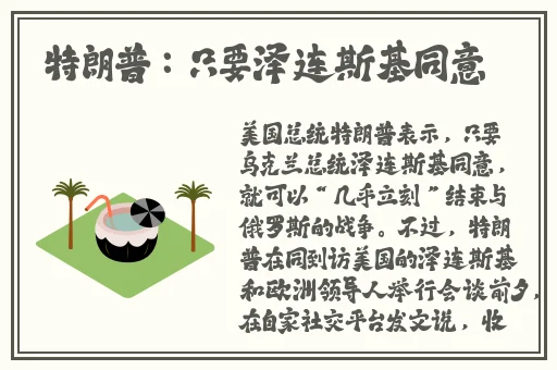 天堂中文在线最新版地址8